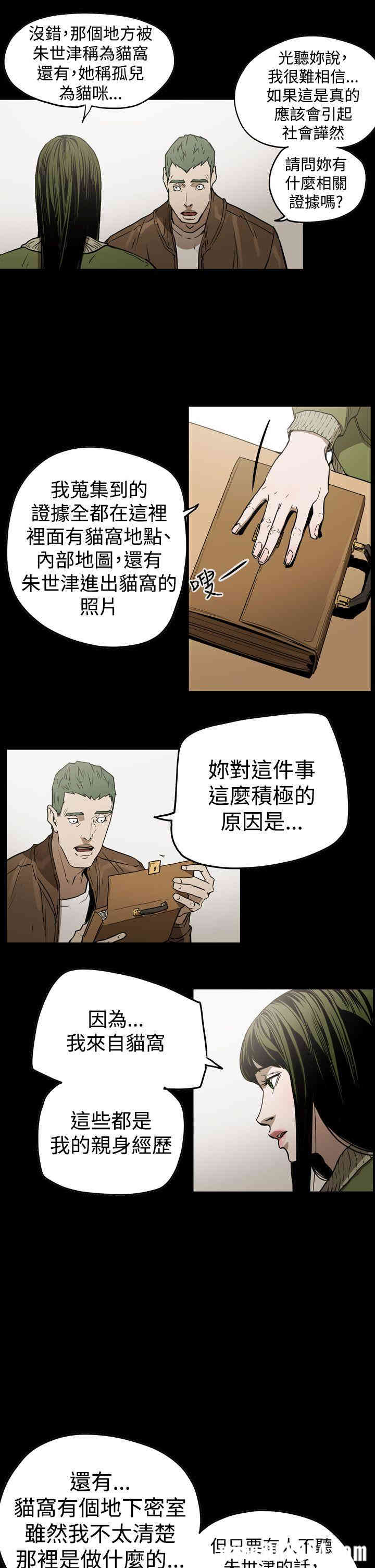 第4张