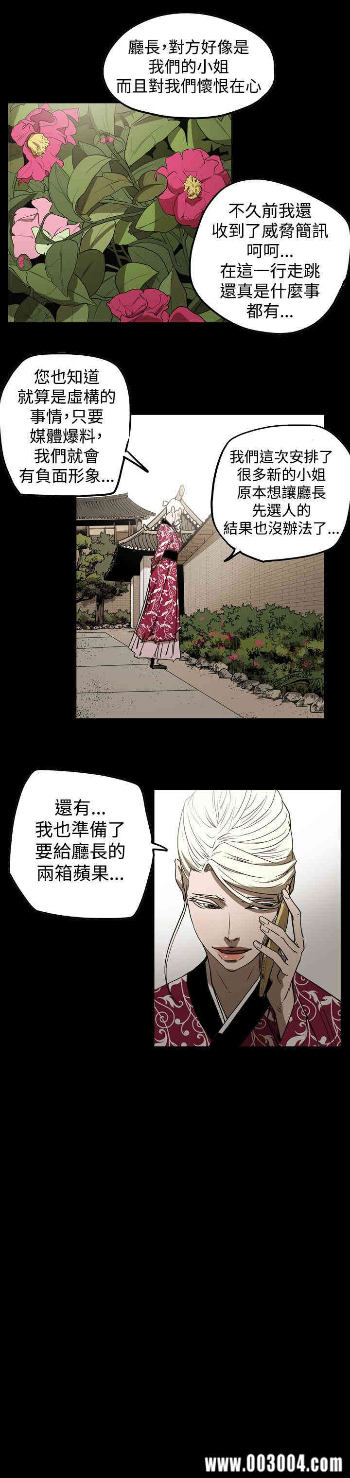 第8张
