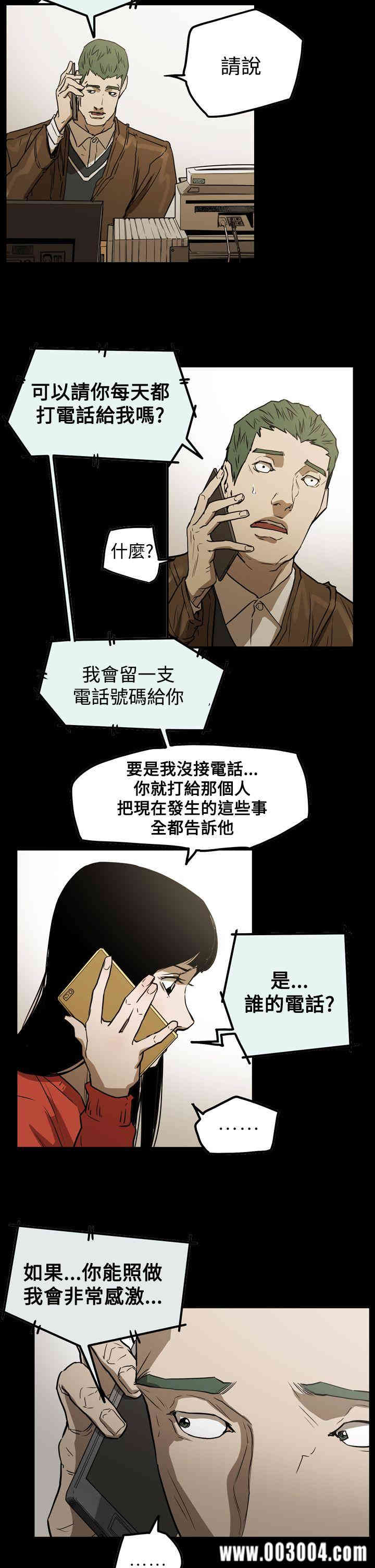 第12张