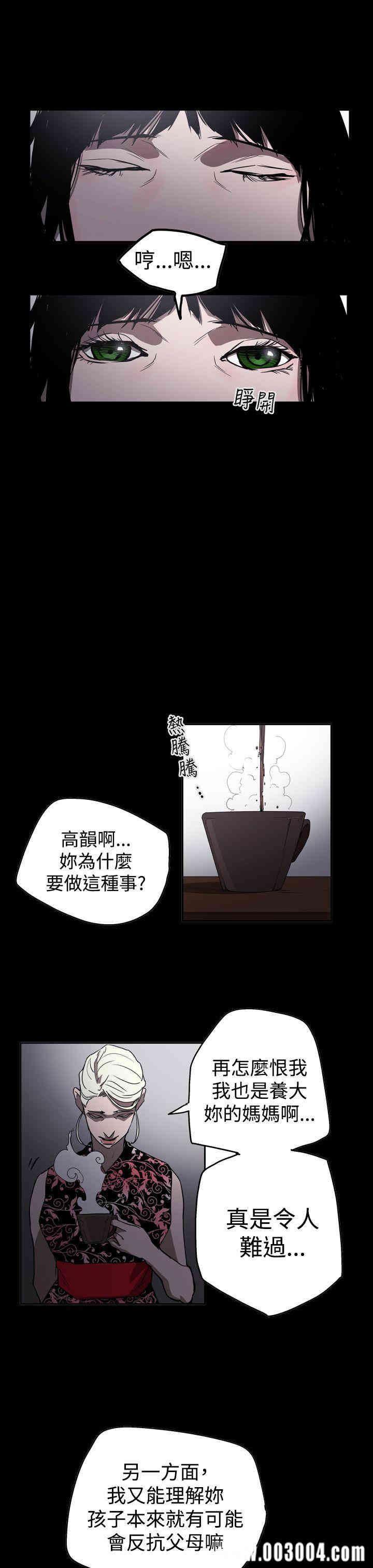 第17张