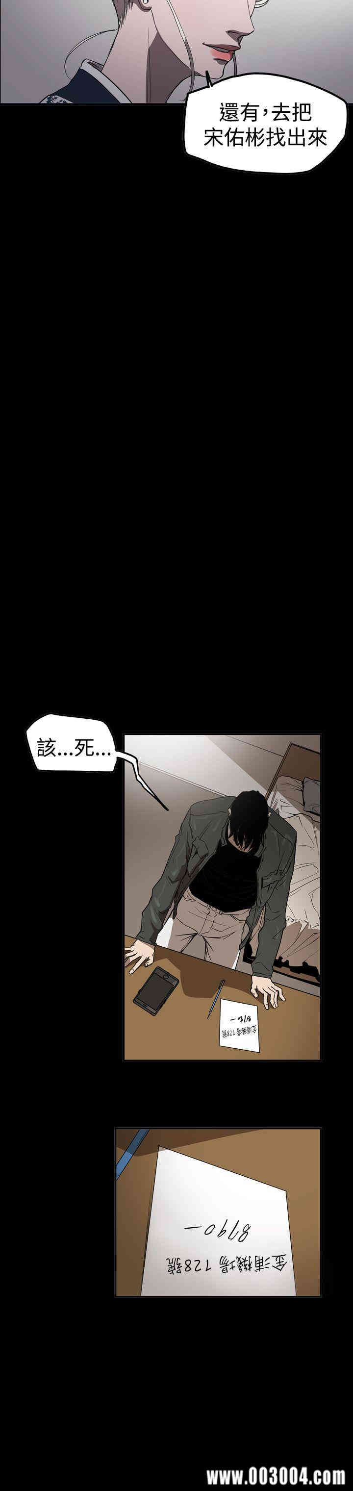 第8张