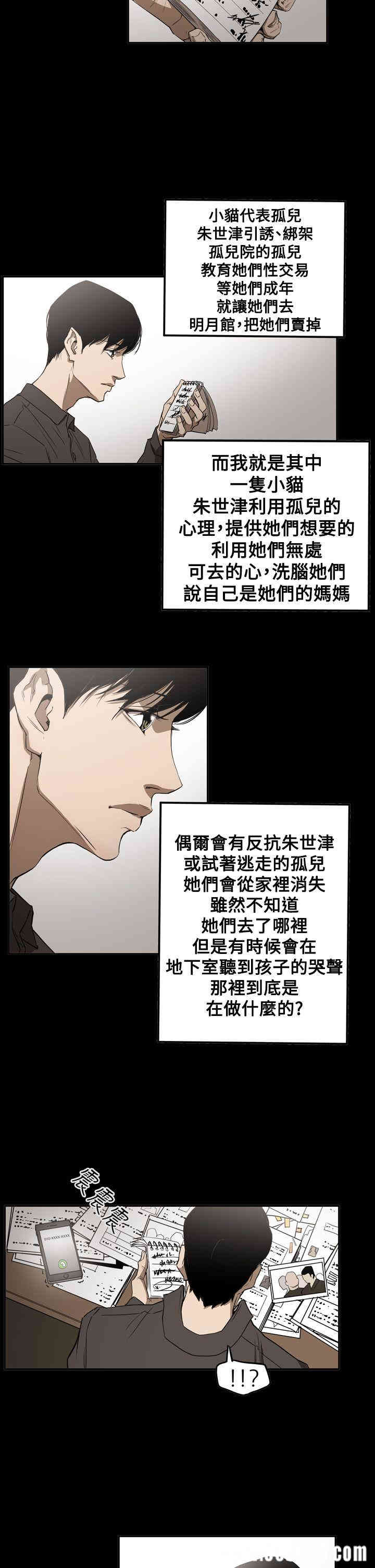 第12张