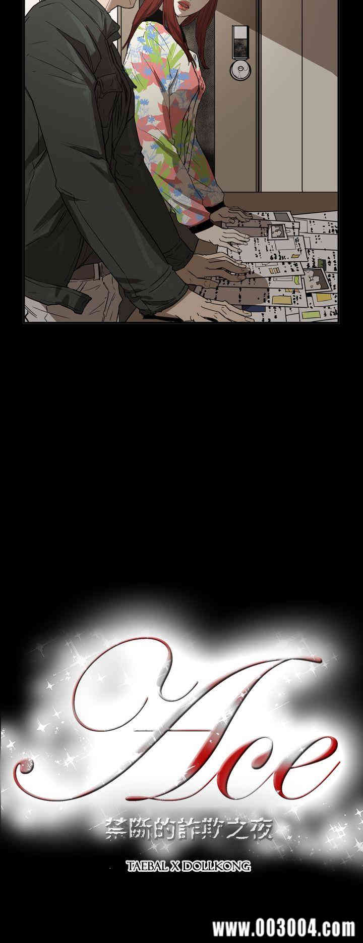 第26张