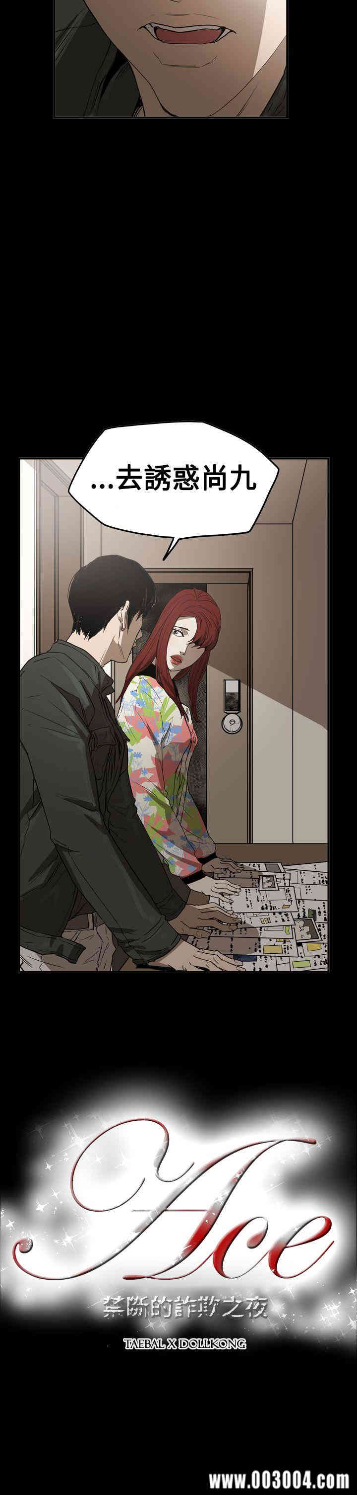 第2张