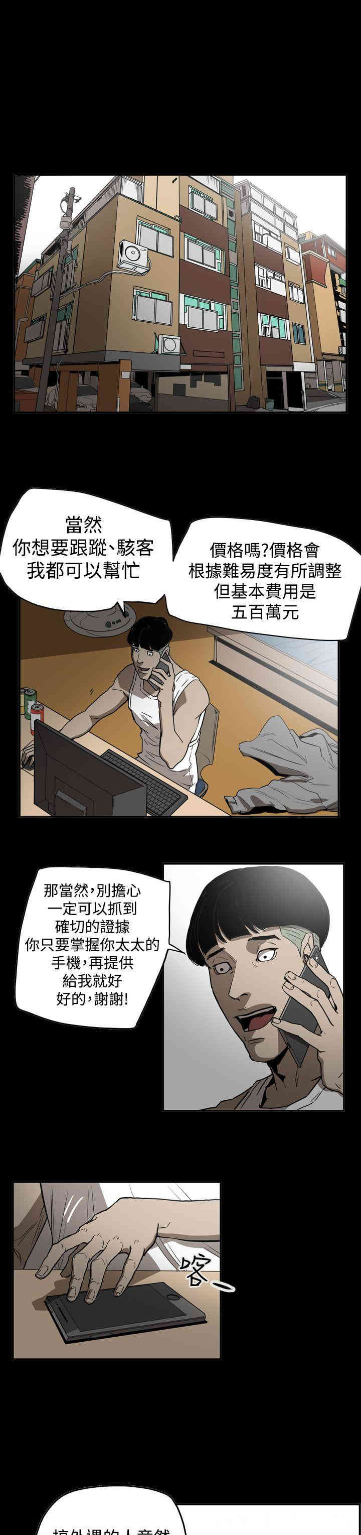 第3张