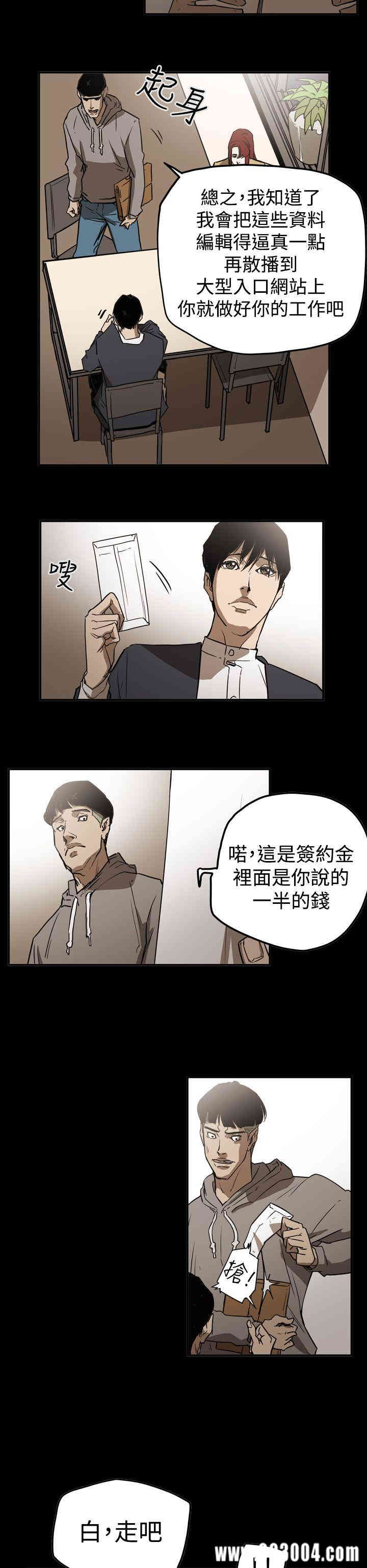 第16张