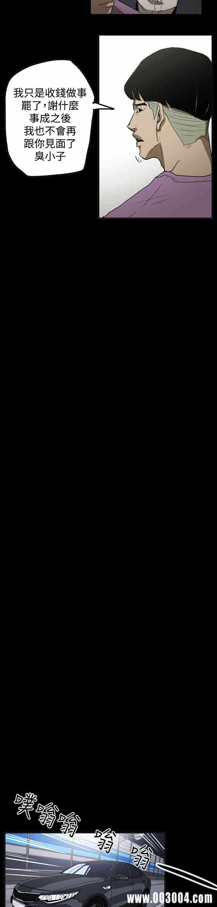 第21张
