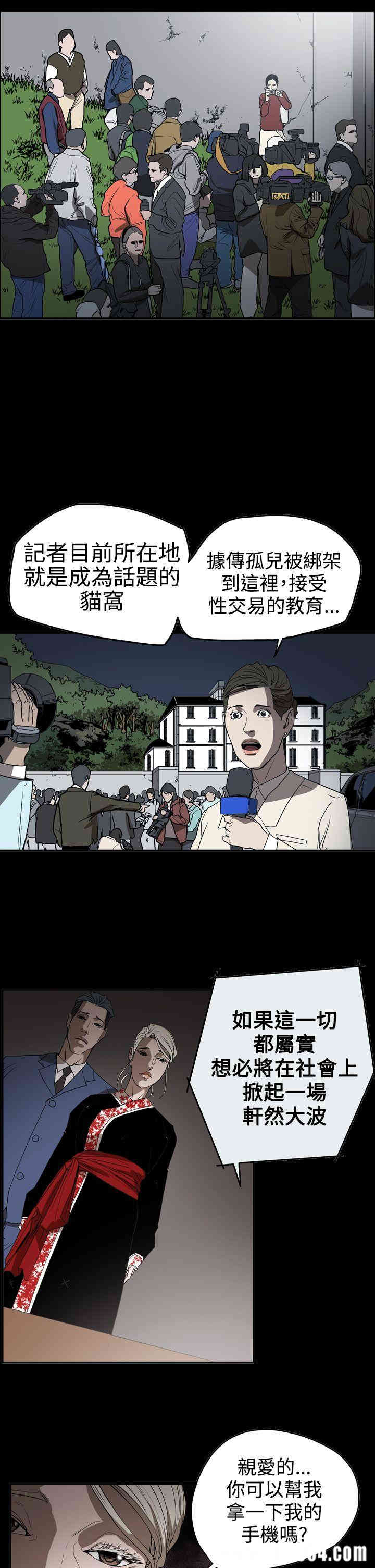 第4张
