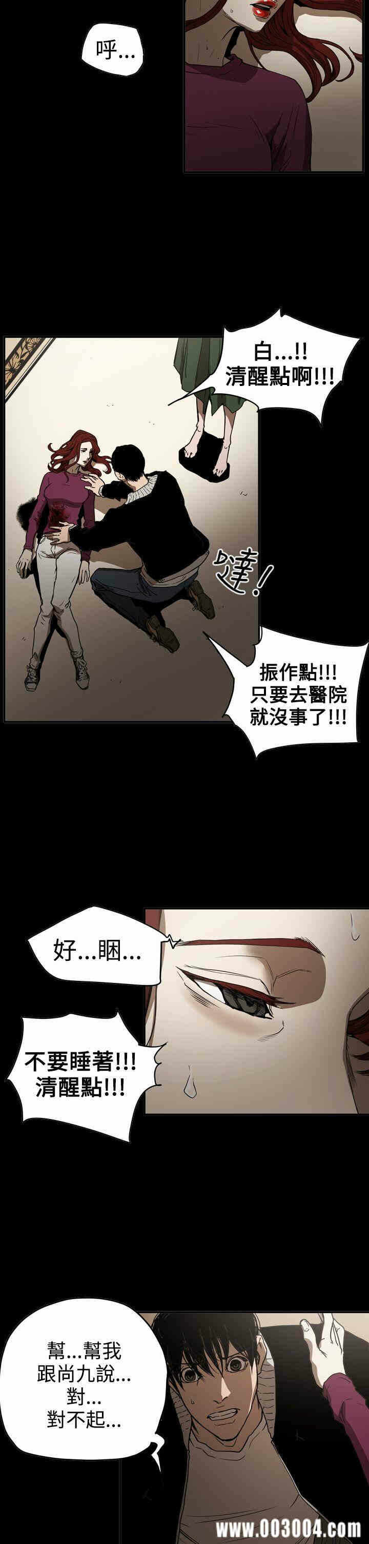 第21张