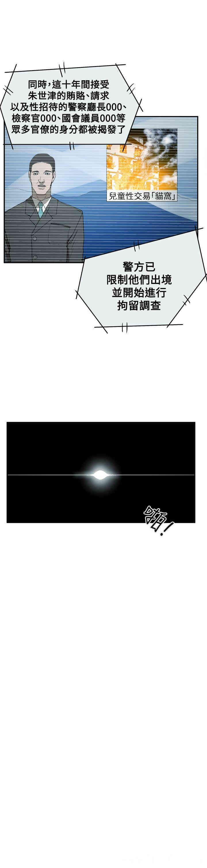 第24张