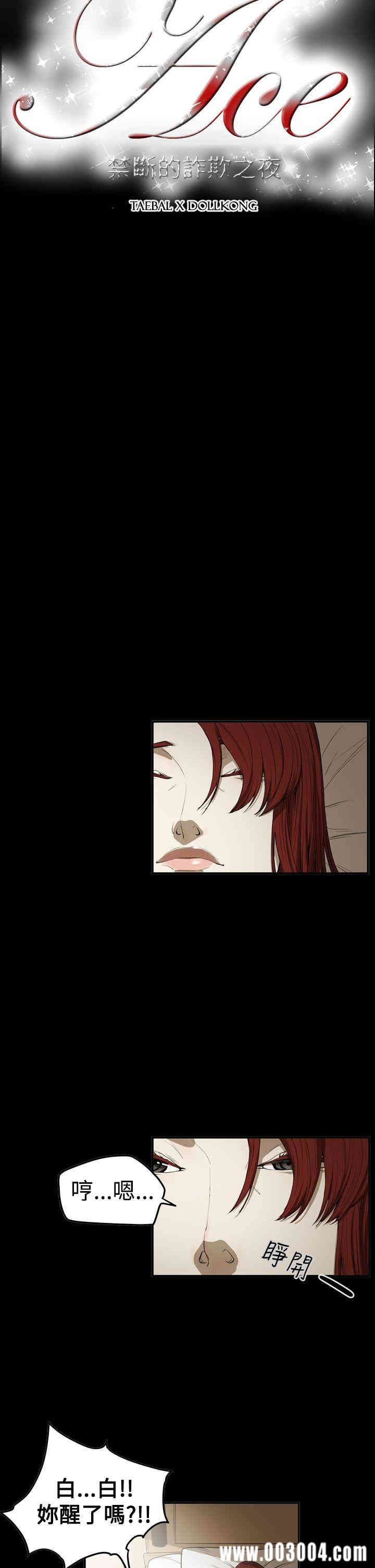 第4张