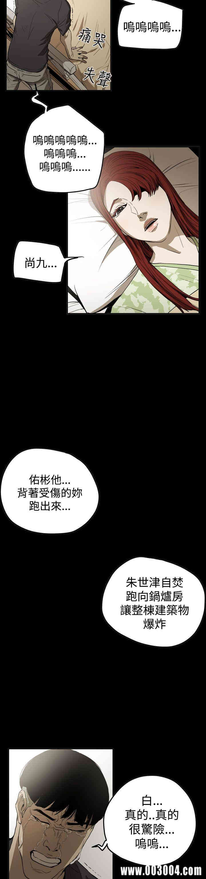 第6张