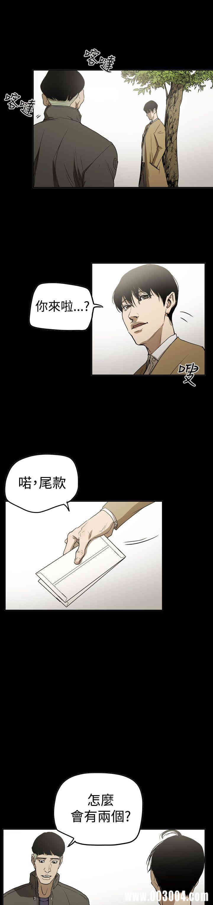 第9张