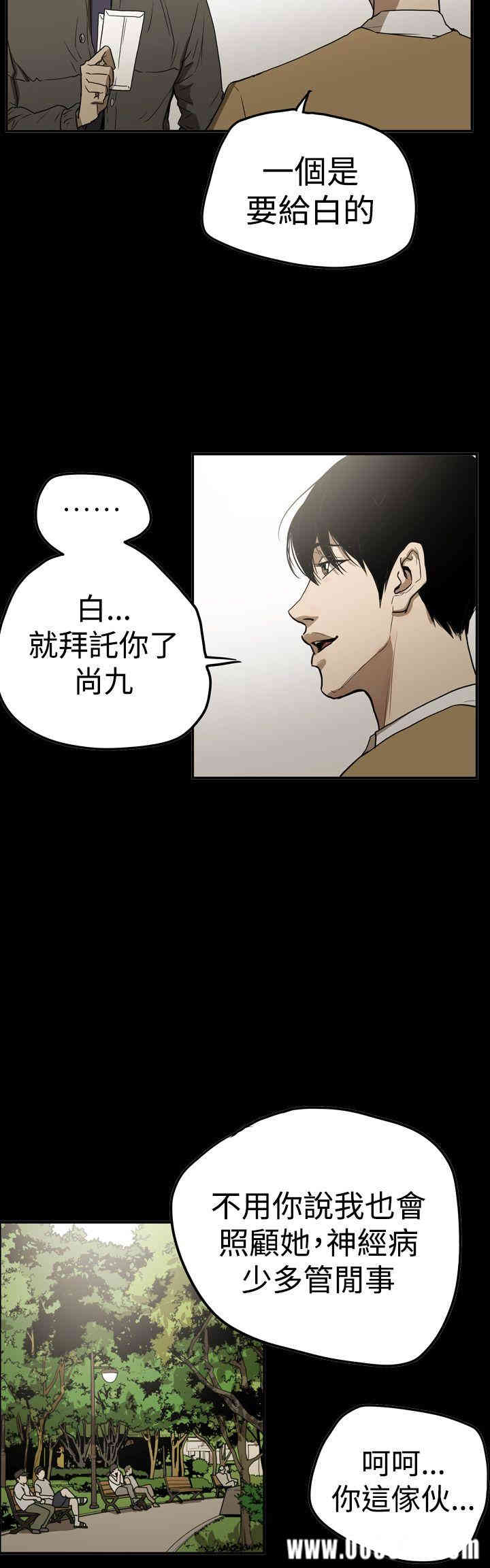 第10张