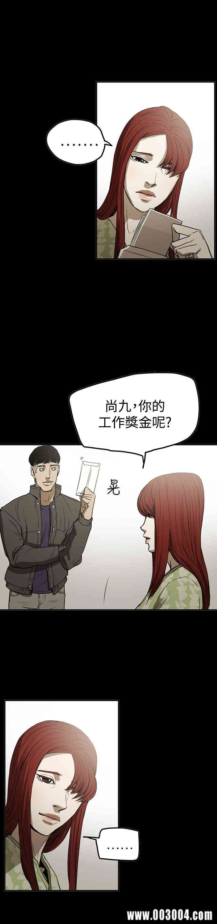 第13张