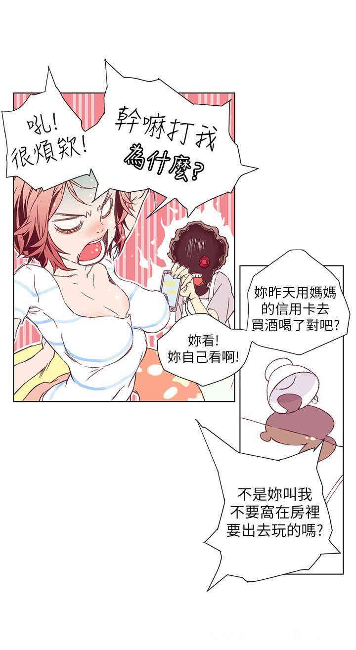 第8张