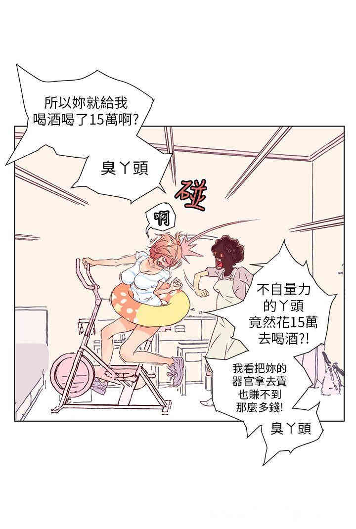 第9张