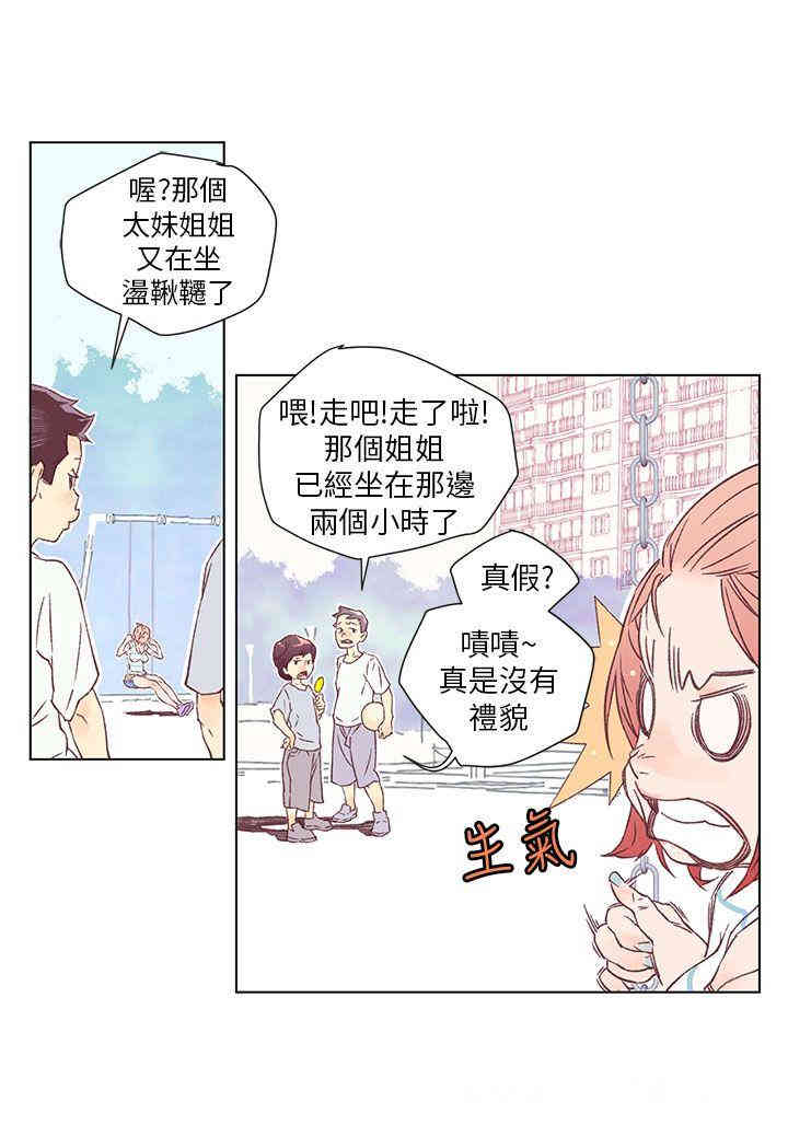 第13张