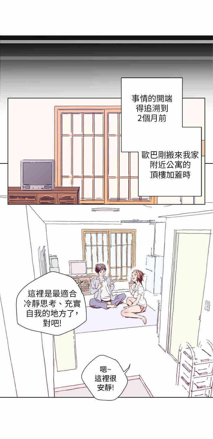 第18张
