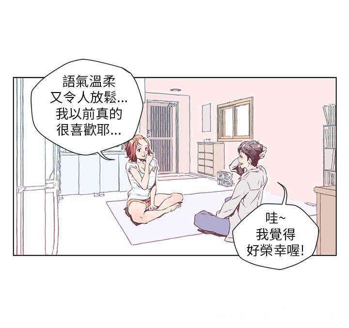 第20张