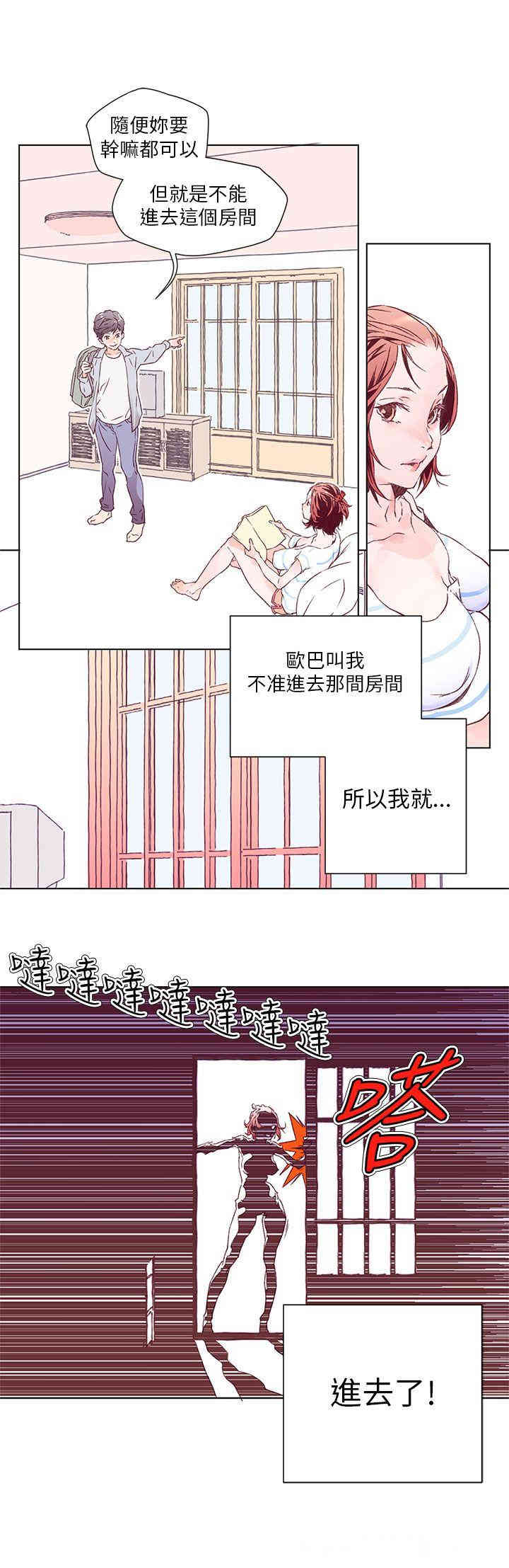 第23张