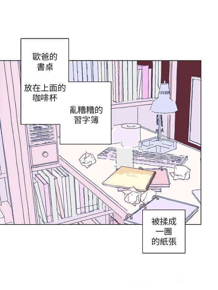 第26张