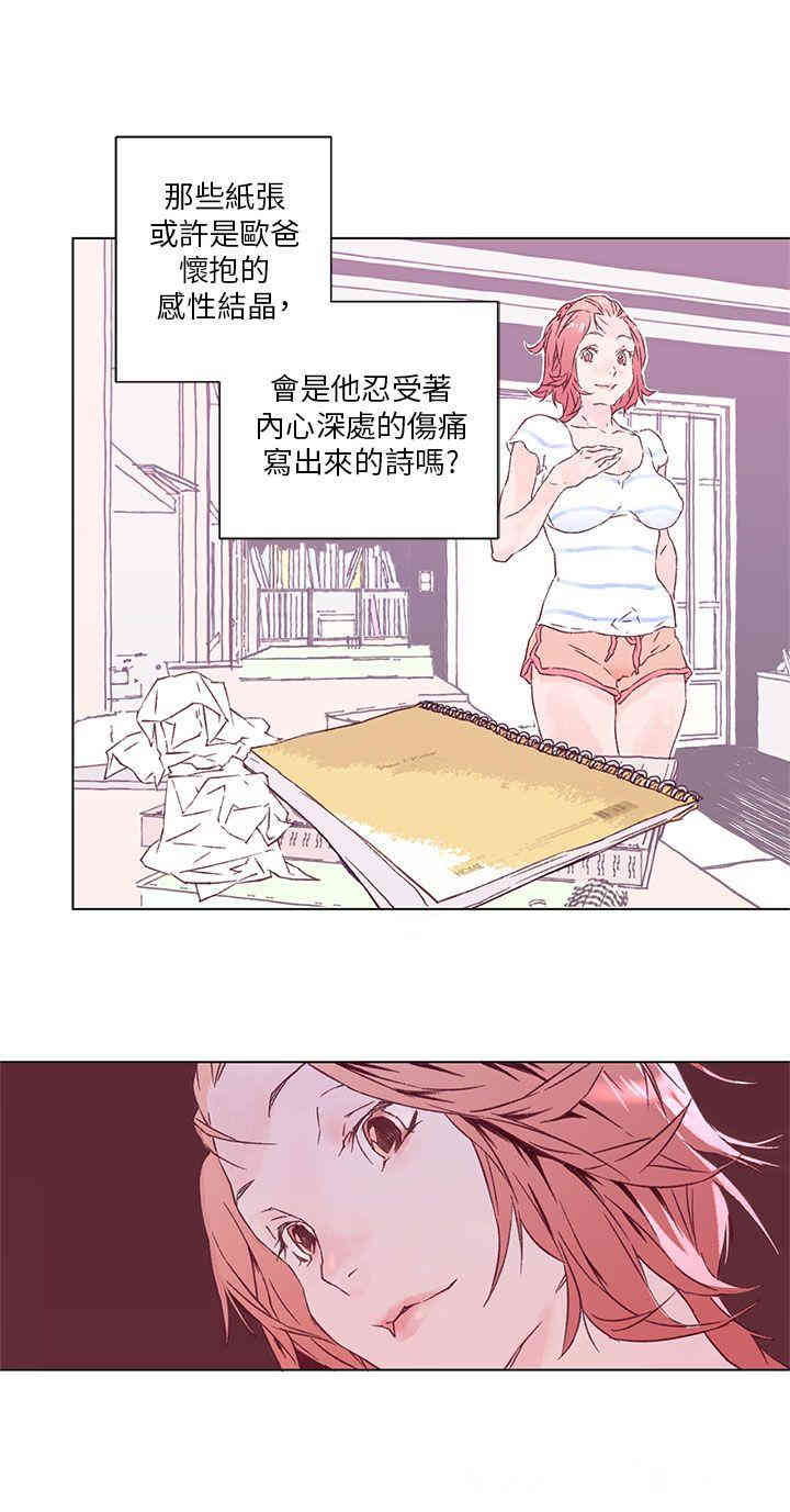 第27张