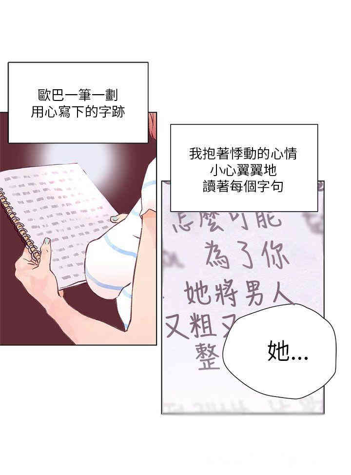 第28张