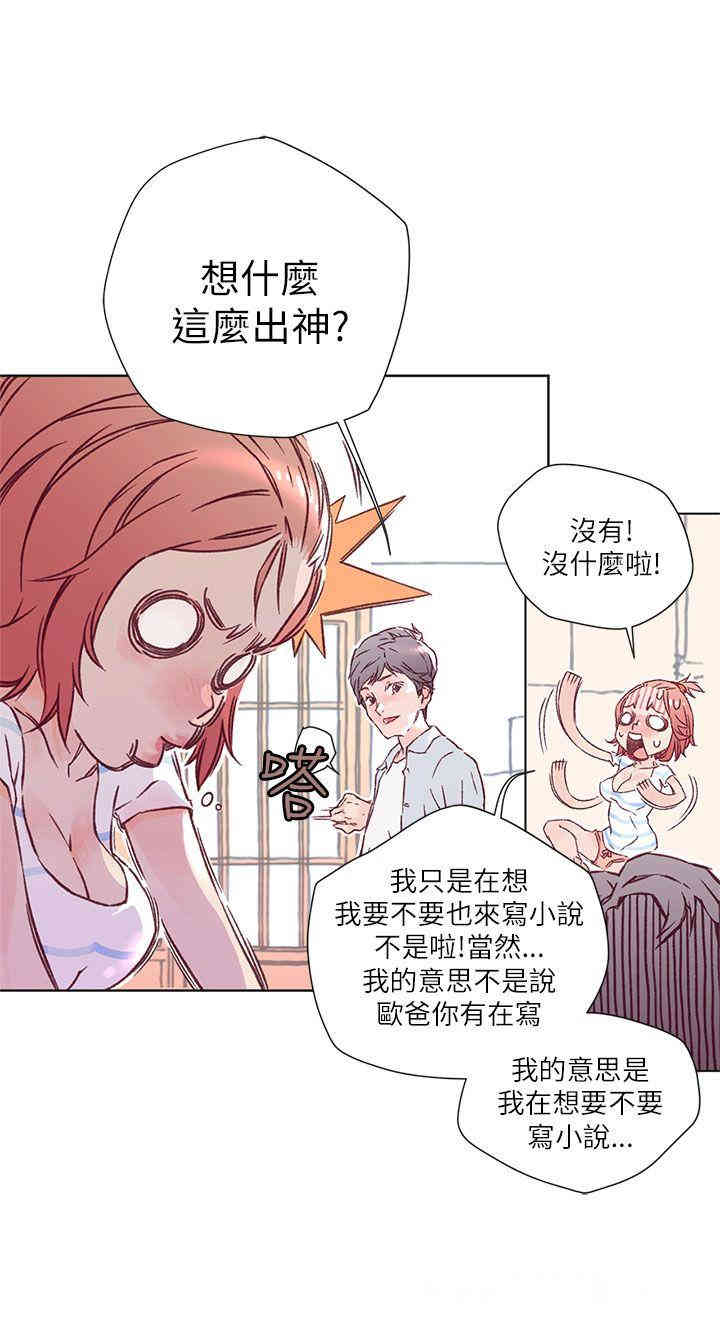 第8张