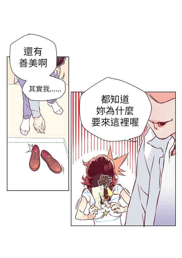 第11张