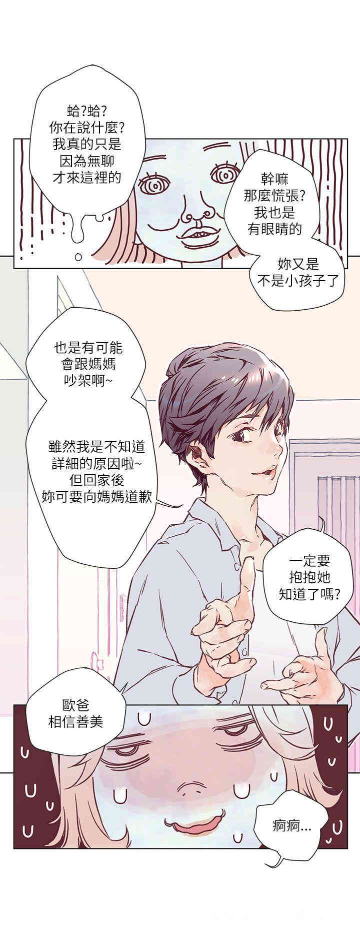 第12张