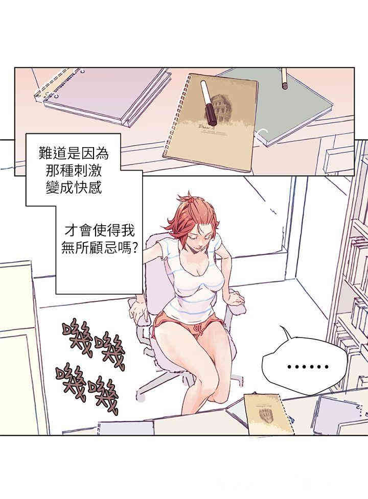 第17张