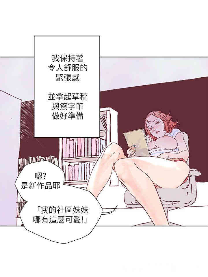 第21张