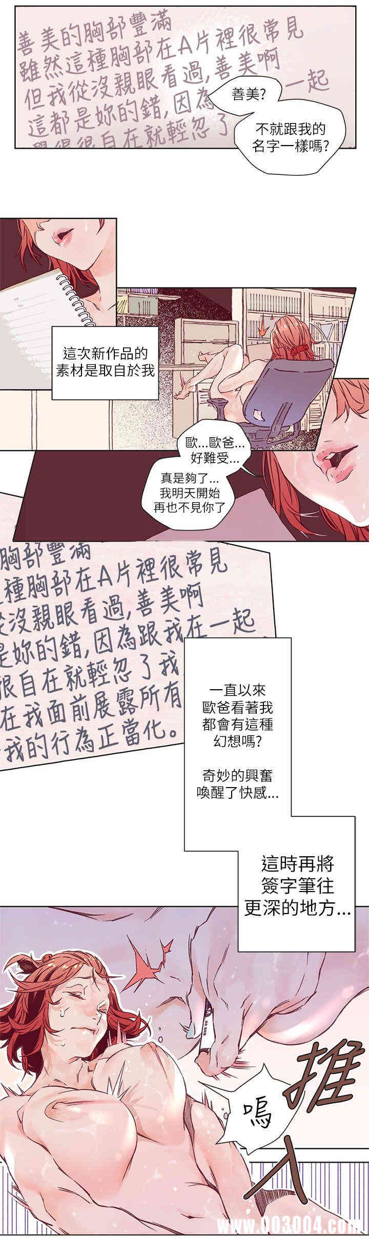 第27张