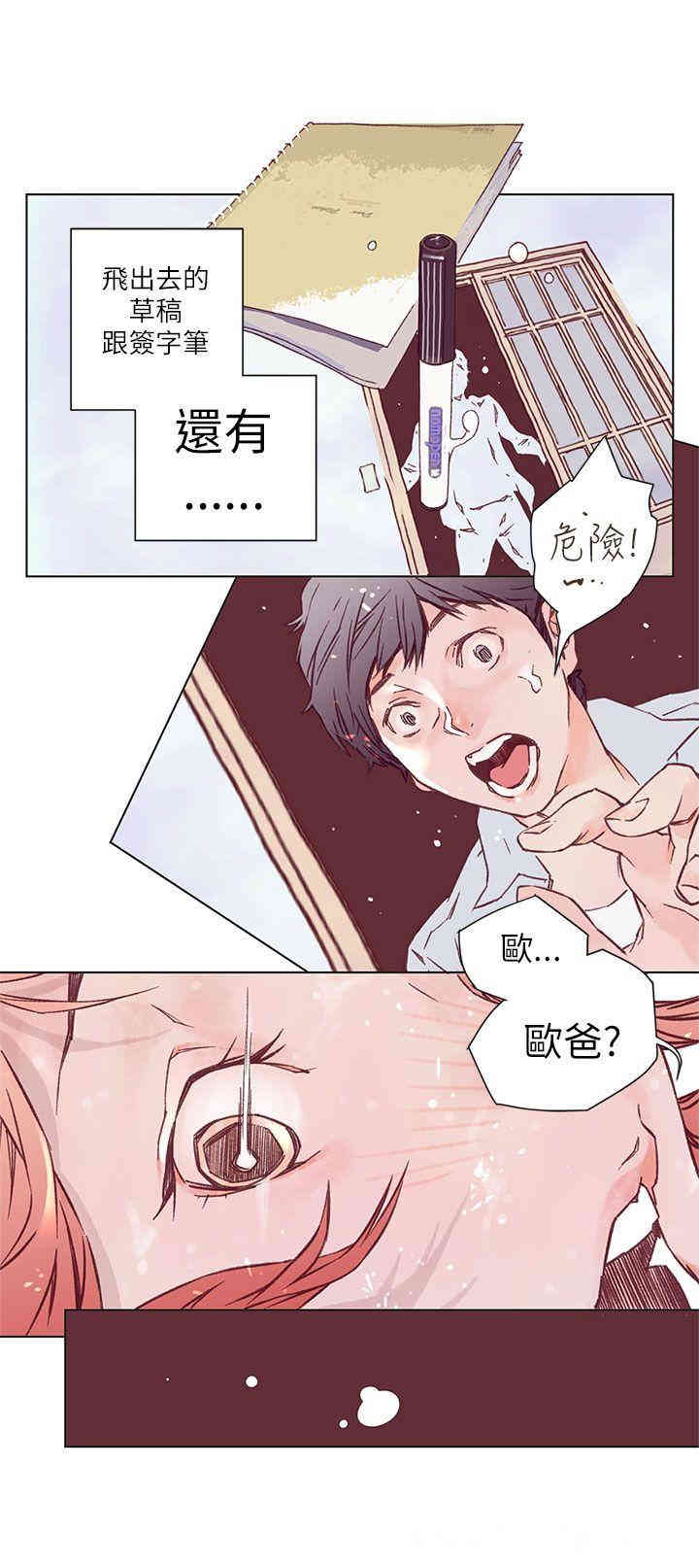 第37张