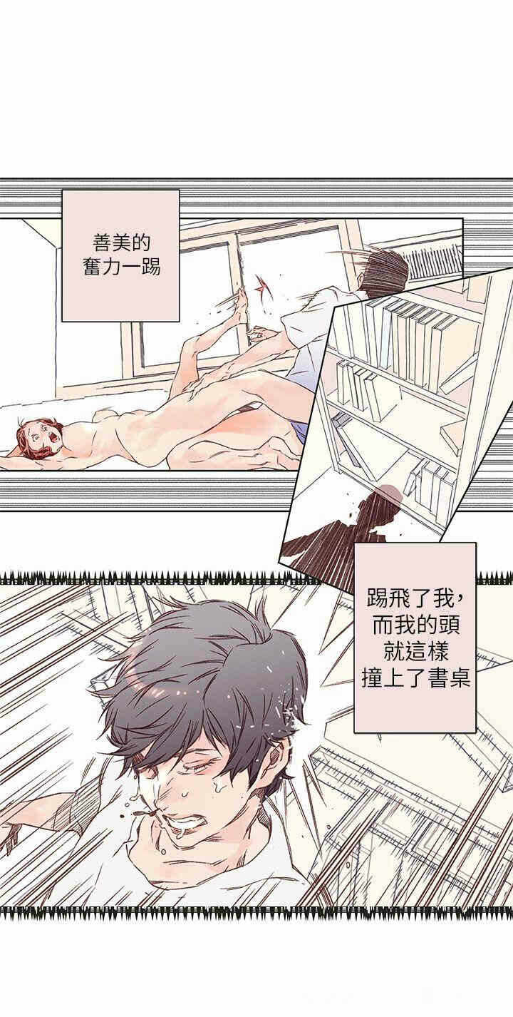 第18张