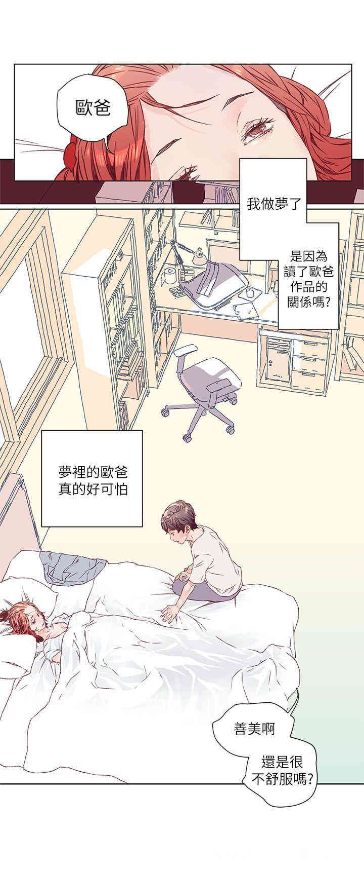 第20张
