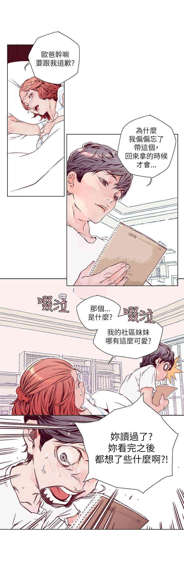 第24张