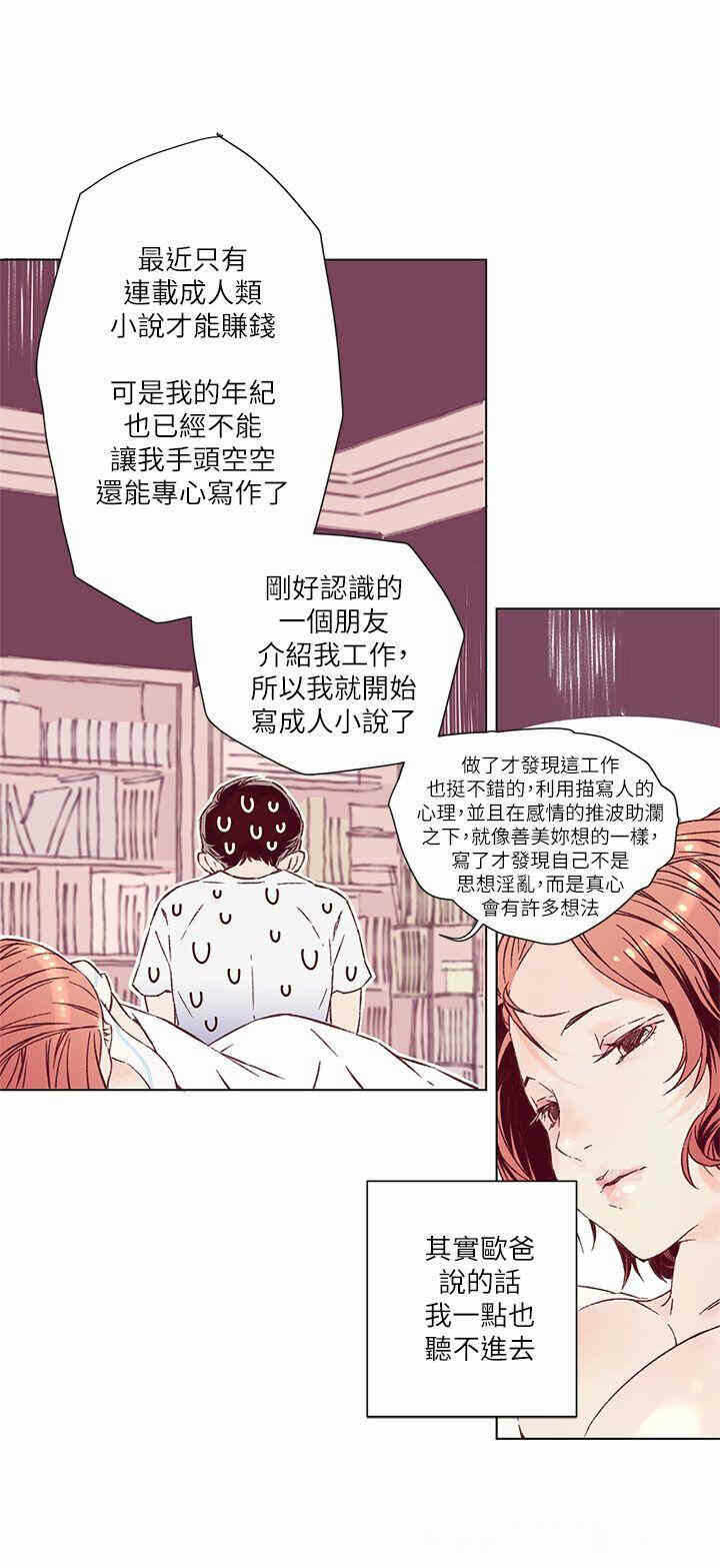 第28张
