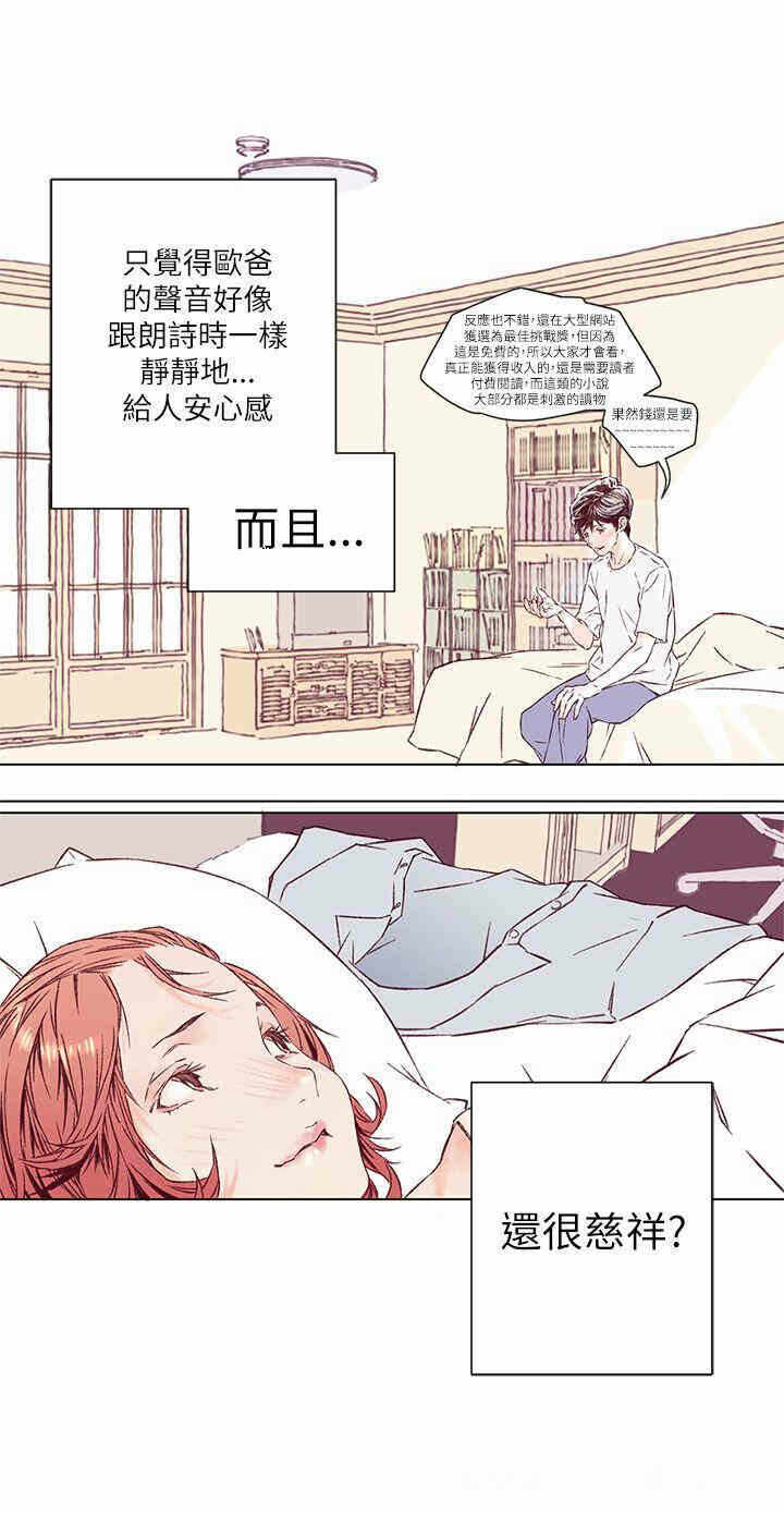 第29张