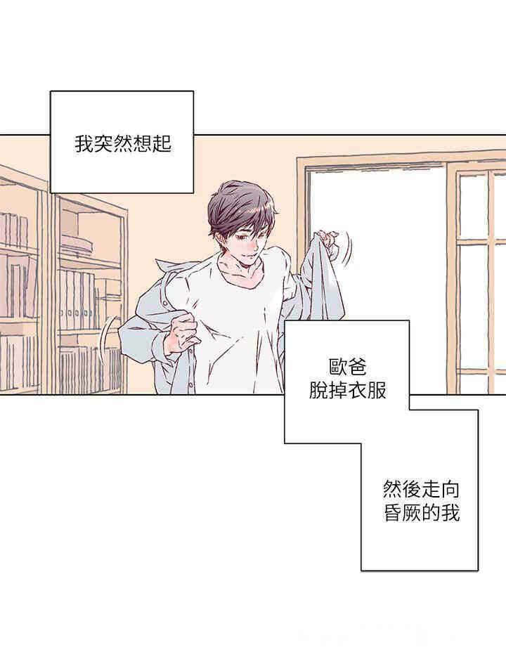 第30张