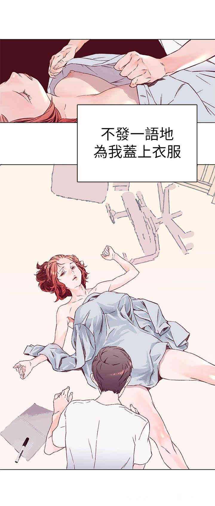 第31张