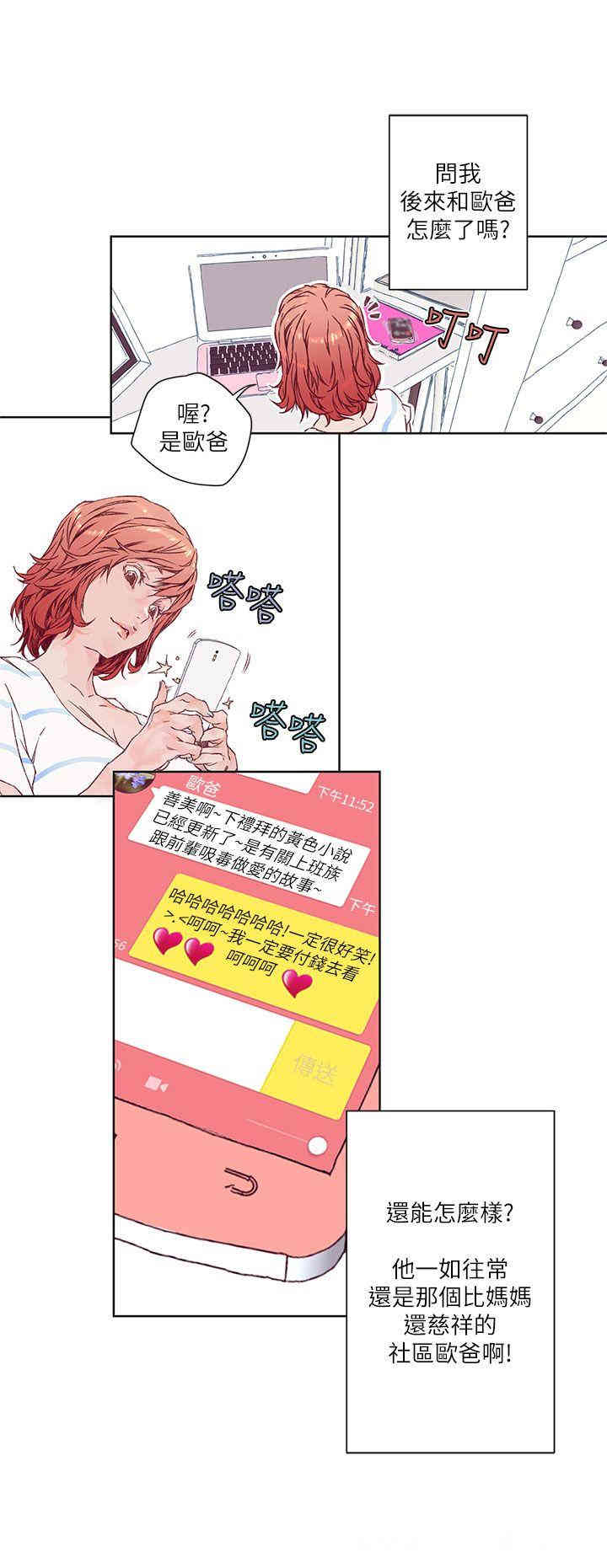 第37张
