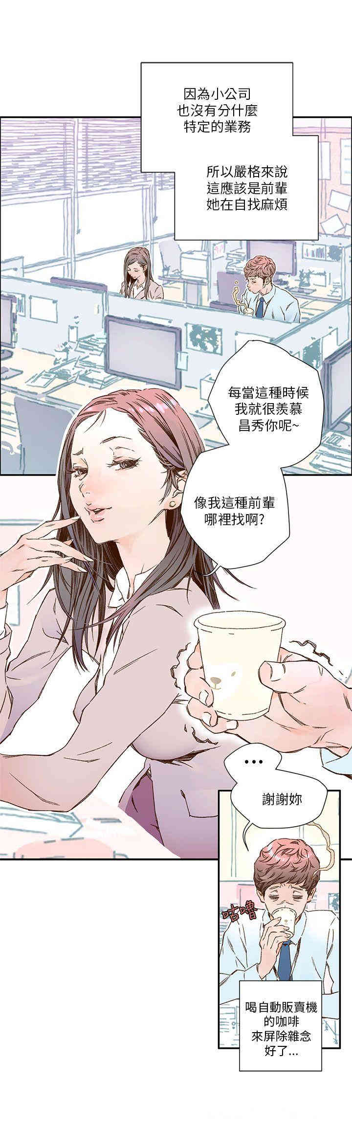 第4张