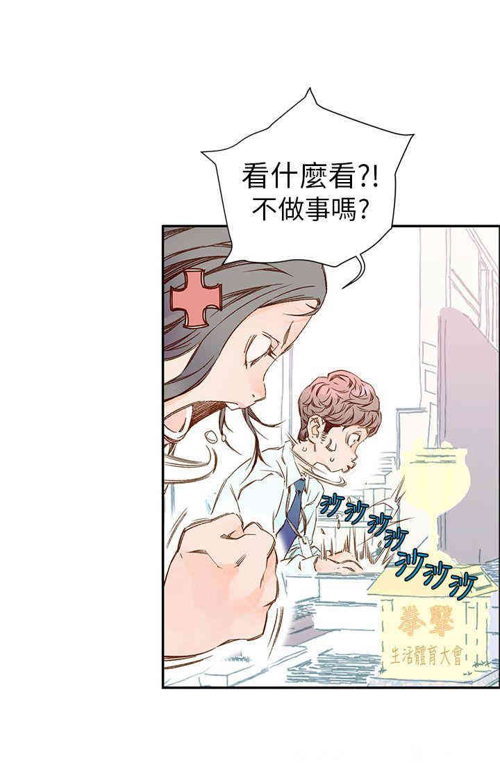 第7张