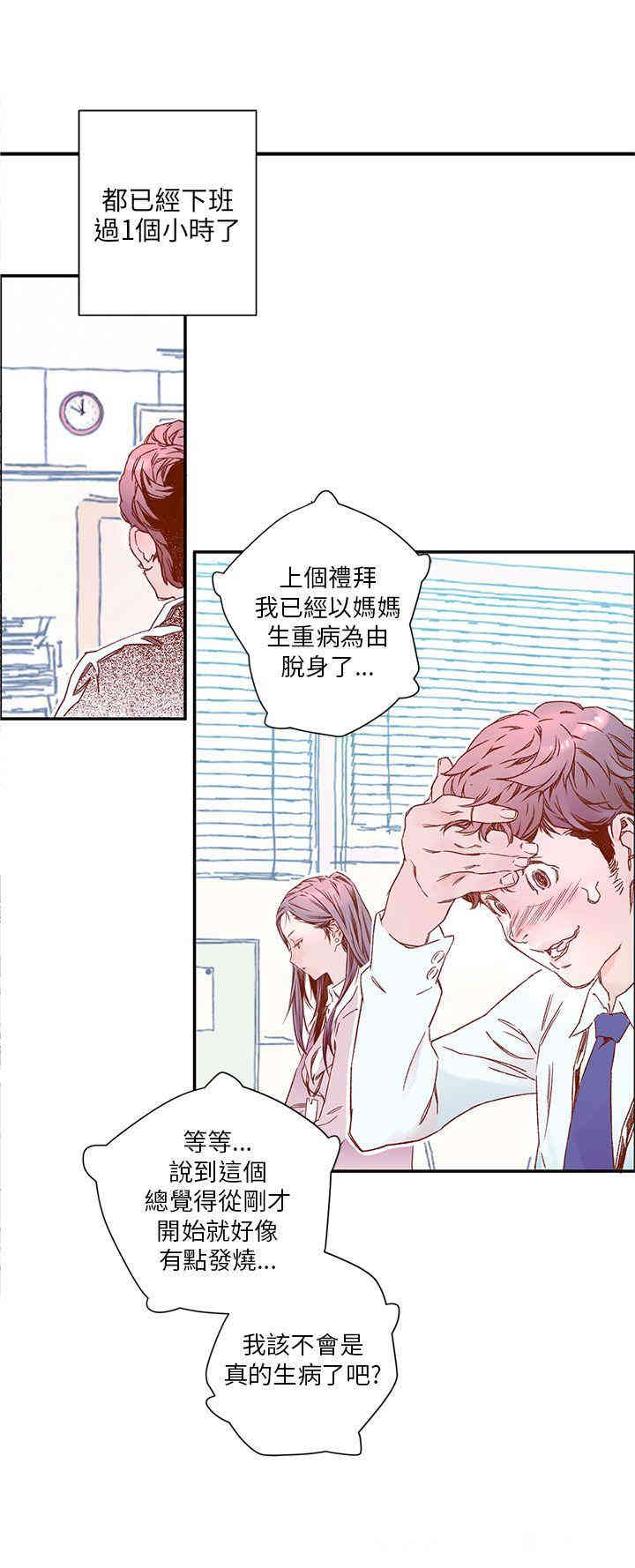 第11张