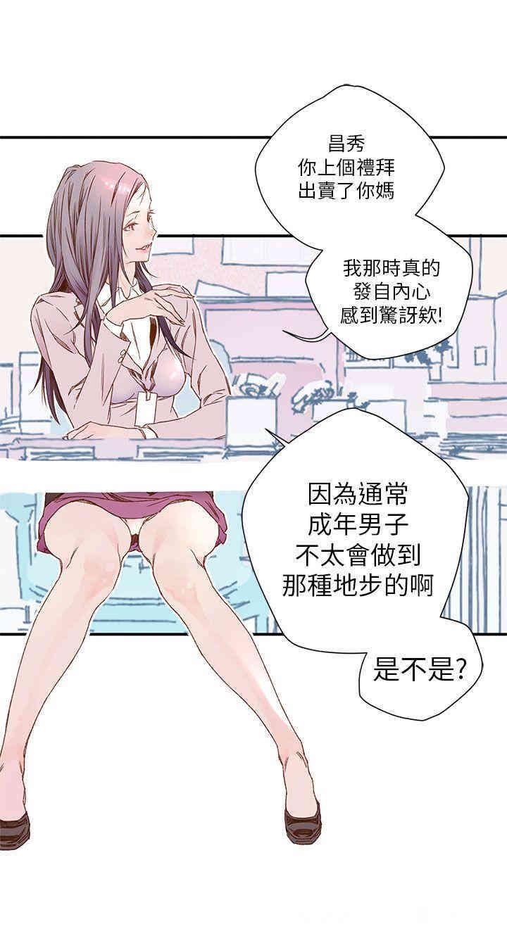 第15张
