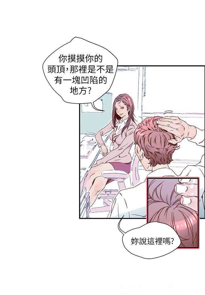 第19张