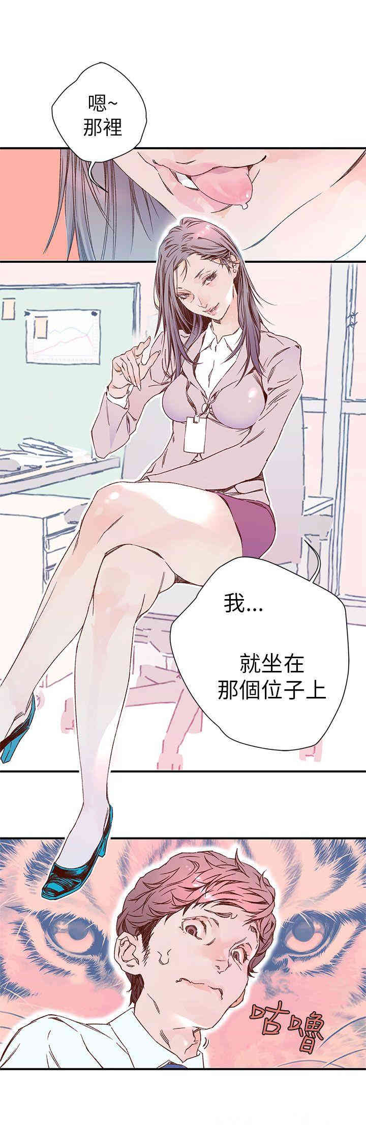 第20张