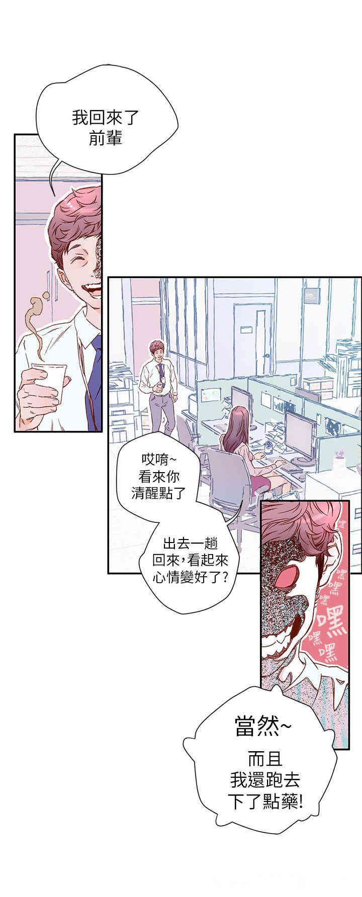 第25张